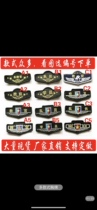 Student group military training instructor armband member student wolf head four-piece custom armband collar badge armband