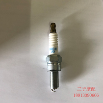 Golden City JC200T Holy beetle 200T-8 the more the 200T-7 grass grasshopper original NGK spark plug