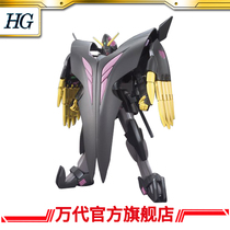 Bandai Model HGBF 1 144 Terminator Gundam Gundam Genesis TRY