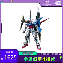 Bando model PG 1 60 PERFECT STRIKE GUNDAM assault