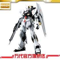 Bando model MG 1 100 Nu up to titanium alloy version KA version electroplating version Gundam