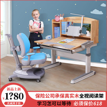 Umold Yousample Light Childrens desk solid wood Students lifting and protecting children writing table study table and chairs bookshelf suit