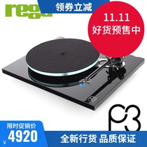 Original British Rega Gentleman P3 Planar 3 LP vinyl record player turntable phonograph set