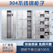 Water Cup cabinet stainless steel water cup cabinet locker worker cabinet multi-door with lock file data Cabinet between factory water cup cabinet