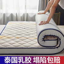 Mattress Latex pad Household student dormitory single summer sponge pad futon Tatami sleeping pad Rental special