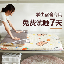 Mattress Uphill home tatami bed mattress summer student dormitory single sponge pad is hard mat renting room
