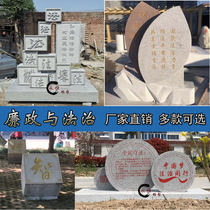 Stone carving rule of law sculpture campus culture book engraving Park Square large clean government propaganda slogan landscape sketch