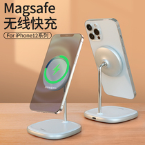 Bees magsafe wireless charger for Apple 12 mobile phone magnetic desktop holder 13promax mobile phone Special magnet accessories mini infinite 15W magnetic fast charging adsorption