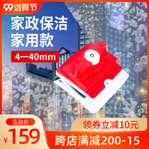 Glass artifact wipe window household double-sided tall building double-layer hollow strong magnetic window cleaning tool cleaning scraper brush