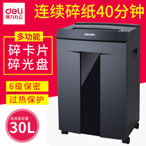 Del 9959 Paper Shredder Electric Office Household Document Shredder Level 6 Confidential Office Shredder