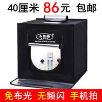 40cm small studio dimmable without shadow fill light Taobao photo photography light LED light Mini soft box