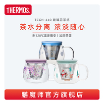 Thermos wisteria series glass flower tea cup bobo flower tea cup with tea leakage cup