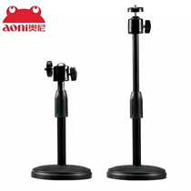 Oni X5 bracket desktop Bracket 1 4 standard 6MM universal screw multi-angle rotating pan tilt arbitrary adjustment