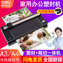 Deli 14377 plastic sealing machine Photo over-plastic machine Cold laminating hot laminating paper cutting machine A3 A4 plastic sealing and cutting all-in-one machine