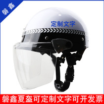 Panxin riding helmet for men and women summer protection riot protection sun helmet Light semi-helmet white helmet