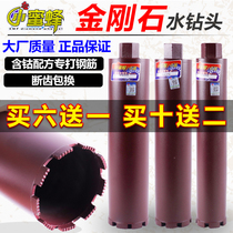 Little bee industrial grade rhinestone drill bit concrete fast water drill bit water drilling rig hole opener dry drill bit hole drilling