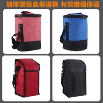 Thickened insulation bag rice box bag Hand bag aluminum foil Japanese lunch bag insulation barrel bag carrying pot insulation bag waterproof