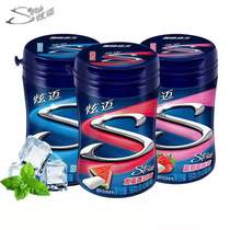 Yizi dazzling sugar-free gum 40 grains 56g * 3 bottles of watermelon strawberry mint-flavored xylitol candy