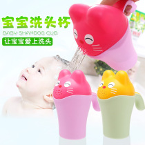 Baby shampoo Cup shower water spoon baby bath spoon wash cup children thick sponge bath artifact water temperature