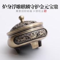 Tea Ceremony All-copper incense burner Three-legged pure copper Unicorn for Buddha Lasting incense Agarwood mini household sandalwood stove plate incense burner