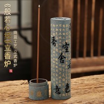 Retro vertical incense line incense insert incense burner home indoor copper heart vertical incense burner sandalwood agarwood aromatherapy burner incense seat