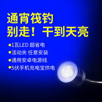Raft fishing lights bridge fishing special lights led lights bridge raft lights slightly blue light to lure fish lights yellow light accessories raft fishing bracket lights