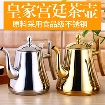 Thickened stainless steel teapot bubble tea kettle with filter hotel restaurant hotel home induction cooker
