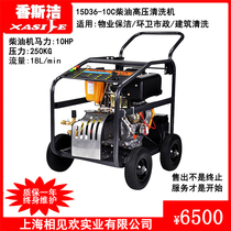 Electric start diesel high pressure washer hand push car washer 248kg high pressure car wash machine green bully 15D36-10C