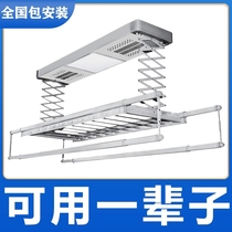 Mrs Rui electric clothes rack remote control lifting automatic intelligent household balcony wall control drying rod ultra-thin embedded