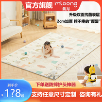 Mandragon Baby Crawl Mat Official Flagship Store Children Home Ground Mat 2cm Thickened Xpe Baby Climbing Mat Custom