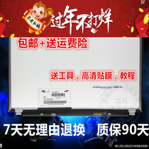 HP Shadow Elf 1 Generation 2 Generation 3 Generation Light Elf Night Elf TPN-Q173 Q159 Screen