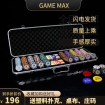 Game Empire Texas Holdem chips high-end chess room mahjong chip Coin card box set denomination optional