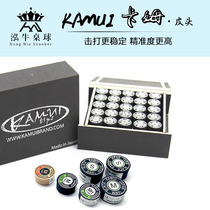 Japanese original Kam KAMUl pool club leather head gun head eight snooker Accessories Supplies