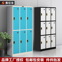 Iron locker office staff locker dormitory cabinet factory workshop wardrobe shoe cabinet gym storage cabinet