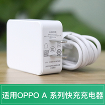 Applicable to OPPO charger flash charge real leather family Original fast charge head A57 a9 r15x A59S A5 a1 a3 a73 mobile phone data cable a59 A7
