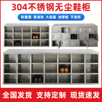 304 stainless steel shoe changing storage cabinet dust-free purification workshop factory laboratory staff single and double-sided shoe changing stool