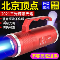 Beijing vertex H-60S night fishing light ultra bright hernia lamp blue light high power desk fishing light laser gun black pit