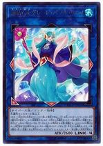 (Dragon Star Chen) - Game King -ETCO-JP054 Haijing Girls Great Bubborg Reef UR UTR SER