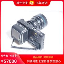 Hasselblad CFV50C digital back Hasselblad digital back CFV50C special promotion accessories complete