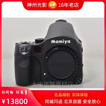 Feisima Mi pressure 645DF body New Mainland licensed FEISIMA 645DF body MAMIYA 645DF