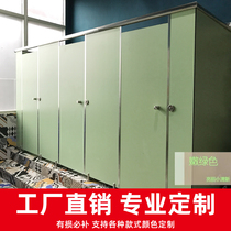 Public toilet partition board toilet moisture - proof water - proof interval plate anti - bed2