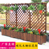 Wooden fence Flower pot flower box fence Balcony climbing rattan flower rack Outdoor anti-corrosion carbonized grid solid wood partition flower trough