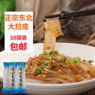 东北特产正宗东北大拉皮水晶干拉皮凉拌宽粉皮凉皮10袋装包邮批发