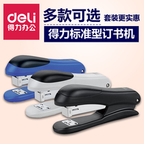  Deli 0305 stapler Office student cute small fresh mini multi-kinetic energy labor-saving stapler Office supplies