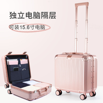 Aircraft Suitcase Woman New Tide 2021 Small 18 Inch Aluminum Frame Pull Bar Case Light Password Boarding Travel Leather Case