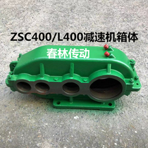 ZSC400 reducer shell L400 reducer body zsc400 shell l400 box spot