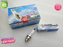 Jialing CJ50 AG50 60 Mulan 50 Sail 90 Motorcycle Spark Plug Fire Tail