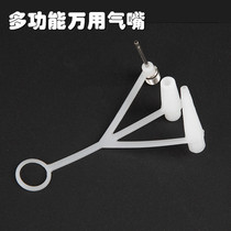 Multi-purpose universal gas nozzle can be filled yoga ball Swimming ring Jumping horse gas needle Basketball football volleyball ball needle