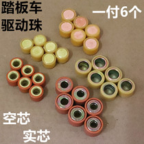 GY6-125 WH100 ZY125 Gwangyang Scooter Pulley Beads Driven Beads Driven Beads
