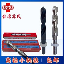 Original dress Taiwan SUS Sus small shank drill with high cobalt estimators Stainless Steel Twist Drill with high speed steel Straight shank Nordrillard 2N71